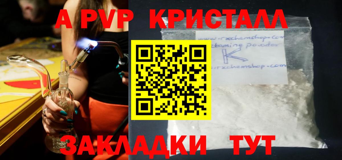 Alfa_PVP СК Мурманск