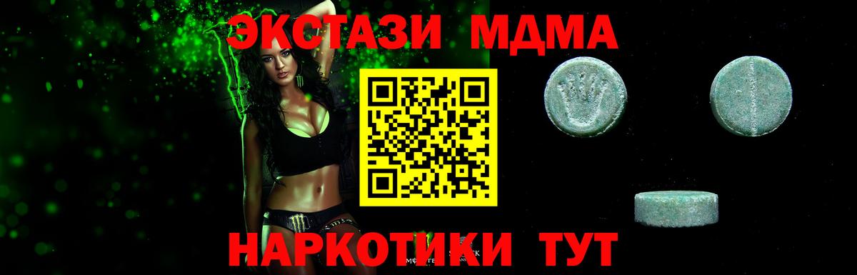 Экстази Punisher  Ecstasy DUBAI  Вход с VPN  Ecstasy  Мурманск 