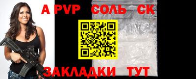 стафф Старая Купавна