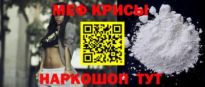 стафф Старая Купавна