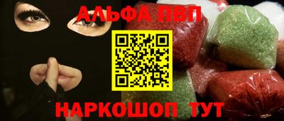 стафф Старая Купавна