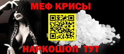 стафф Старая Купавна