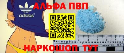 стафф Старая Купавна