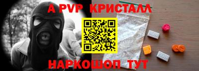 стафф Старая Купавна