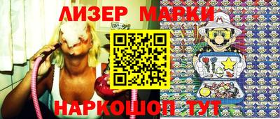 стафф Старая Купавна