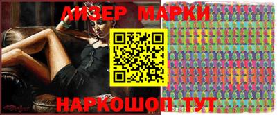 синтетический гашиш Ставрополь