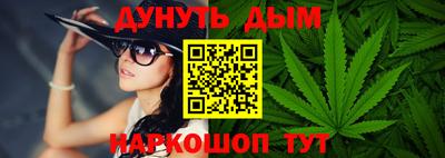 синтетический гашиш Ставрополь