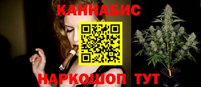 каннабис Среднеуральск