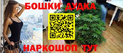 стафф Старая Купавна