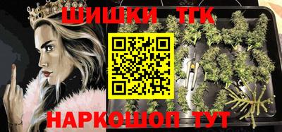 стафф Старая Купавна