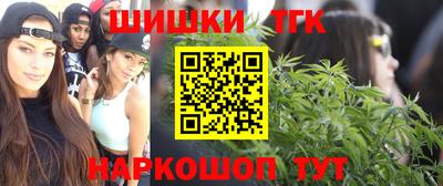 синтетический гашиш Ставрополь