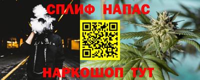 стафф Старая Купавна