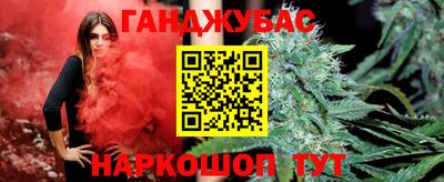 каннабис Среднеуральск