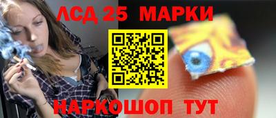 стафф Старая Купавна