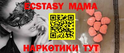 стафф Старая Купавна