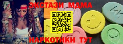 синтетический гашиш Ставрополь