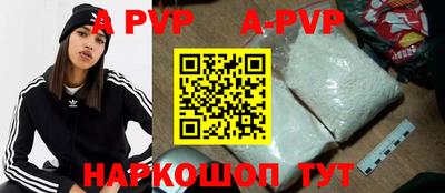 синтетический гашиш Ставрополь