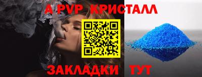 стафф Старая Купавна