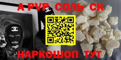 стафф Старая Купавна