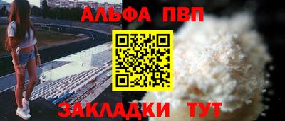 стафф Старая Купавна
