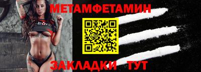 синтетический гашиш Ставрополь