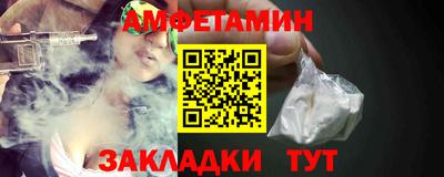 синтетический гашиш Ставрополь