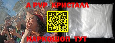 синтетический гашиш Ставрополь