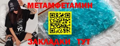 стаф Татарск