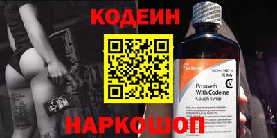 синтетический гашиш Ставрополь