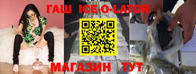 стафф Старая Купавна