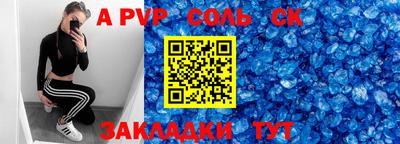 синтетический гашиш Ставрополь