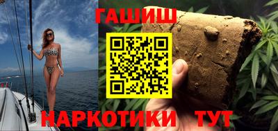 синтетический гашиш Ставрополь