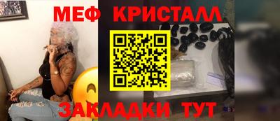 стафф Старая Купавна