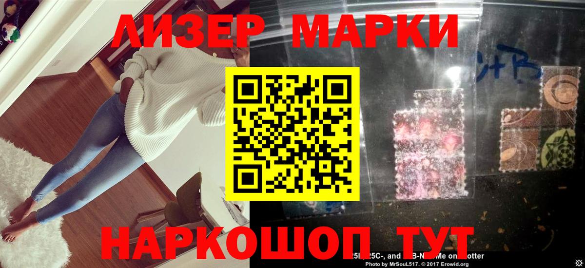 Мурманск  Лсд 25 экстази кислота  LSD-25 экстази ecstasy  Вход с VPN 