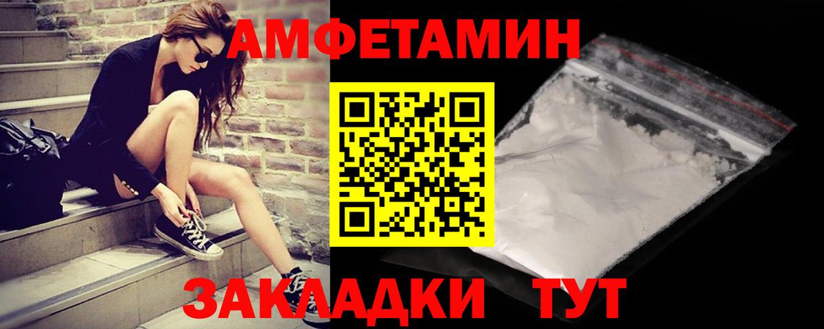 Метамфетамин Декстрометамфетамин 99.9%  Вход с VPN  Мурманск  Метамфетамин Декстрометамфетамин 99.9% 
