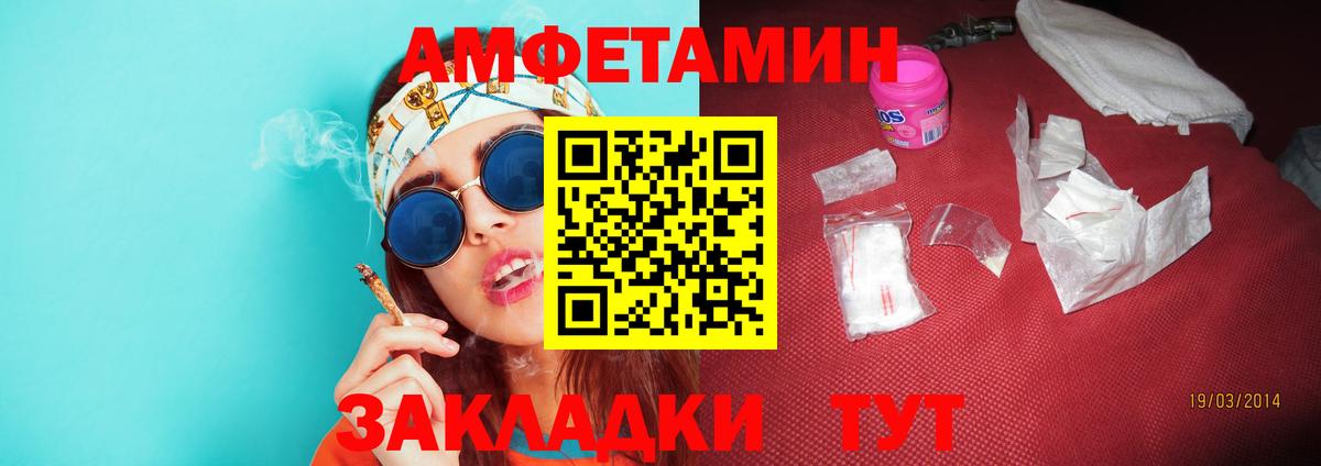 Первитин пудра Мурманск