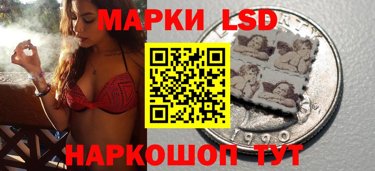 Наркотические марки 1,5мг  Наркотические марки 1,5мг  Вход с VPN  Мурманск 