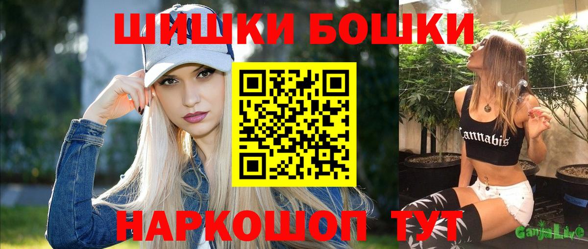 Мурманск  Канабис Amnesia  МАРИХУАНА SATIVA & INDICA  Вход с VPN  Каннабис марихуана 